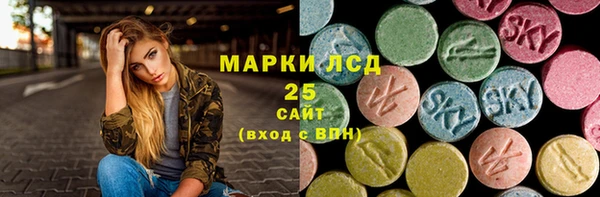 MESCALINE Волоколамск