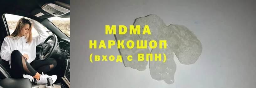 MDMA VHQ  Горняк 