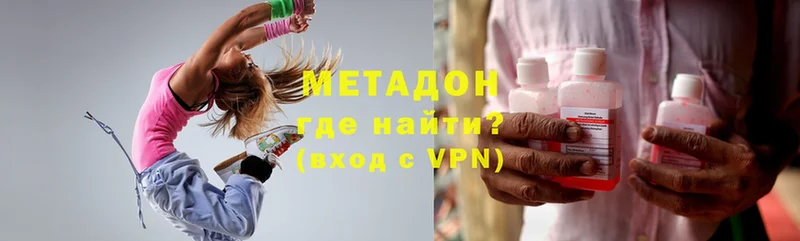 купить  сайты  Горняк  МЕТАДОН methadone 