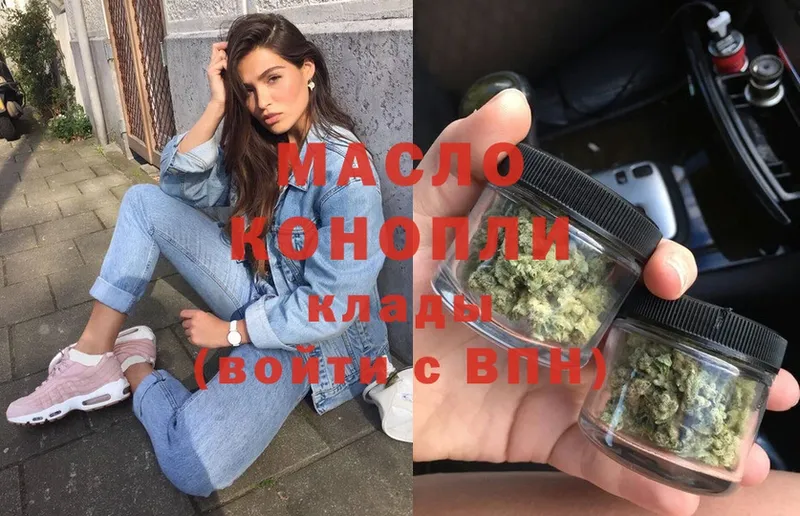 как найти закладки  Горняк  ТГК концентрат 